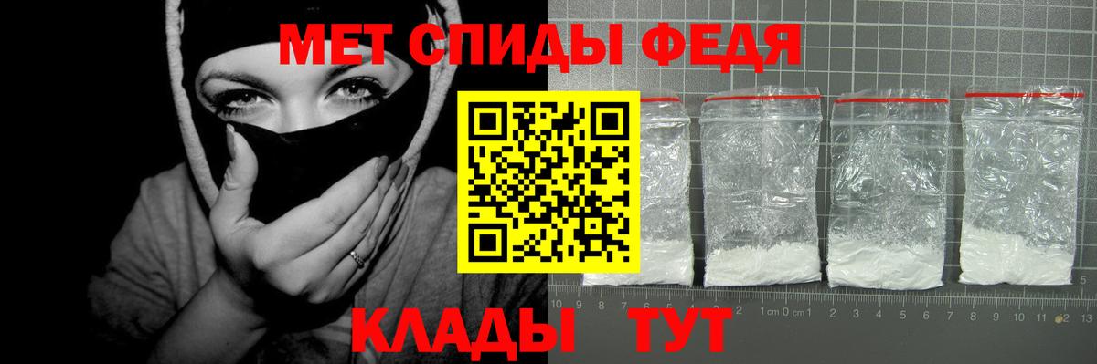 Amphetamine 98% Уссурийск