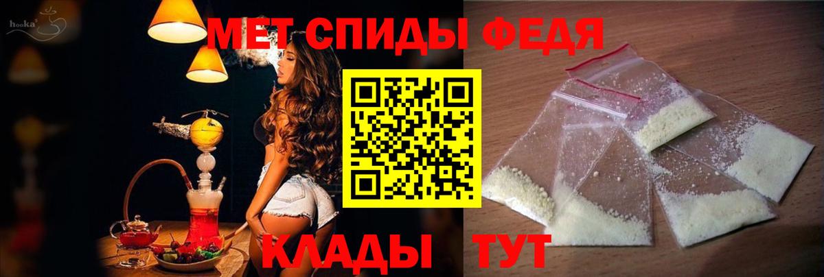 MEGA зеркало  Амфетамин Premium  АМФ  Вход с VPN  Уссурийск 