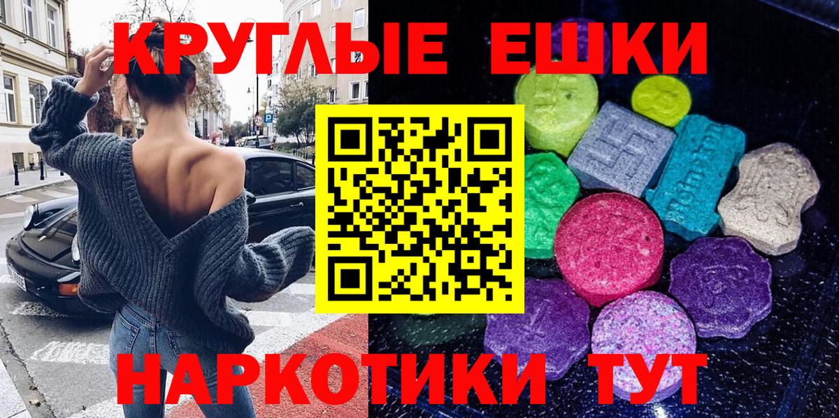 ЭКСТАЗИ  Ecstasy диски  Вход с VPN  ЭКСТАЗИ Punisher  Уссурийск 