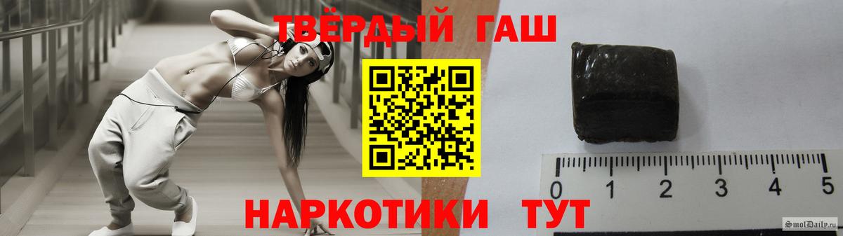 ГАШИШ ice o lator Уссурийск