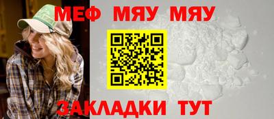 эйфоретик Ярославль