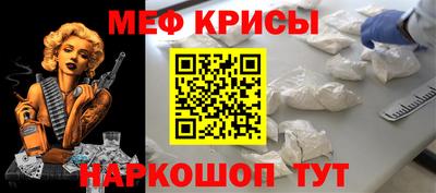 эйфоретик Ярославль