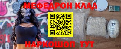 прущий лед Янаул