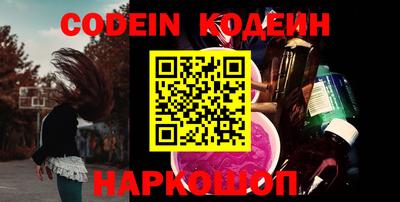 эйфоретик Ярославль