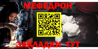 прущий лед Янаул