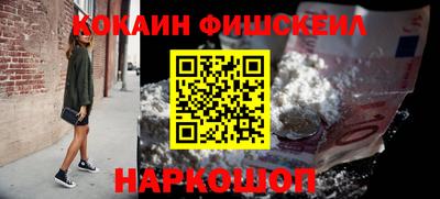 эйфоретик Ярославль