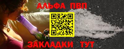 прущий лед Янаул