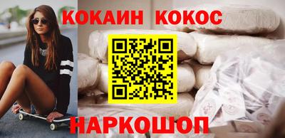 прущий лед Янаул