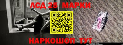прущий лед Янаул