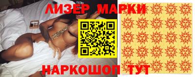 прущий лед Янаул