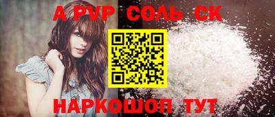 дживик Анапа