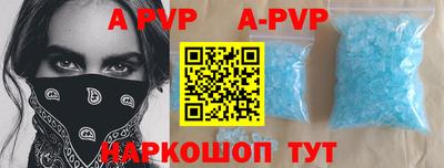 прущий лед Янаул