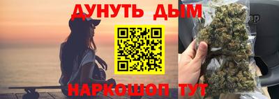 прущий лед Янаул