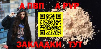 эйфоретик Ярославль
