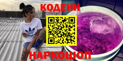 эйфоретик Ярославль