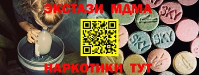 эйфоретик Ярославль