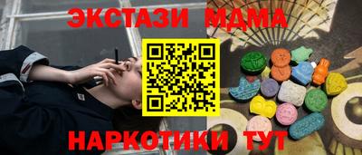 прущий лед Янаул