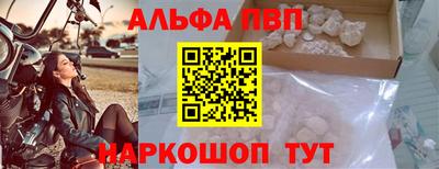 марихуана Ангарск