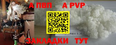 эйфоретик Ярославль