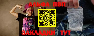 прущий лед Янаул