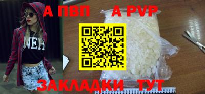 прущий лед Янаул