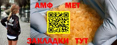 эйфоретик Ярославль