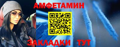 прущий лед Янаул