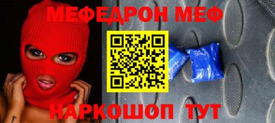 эйфоретик Ярославль