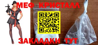 прущий лед Янаул