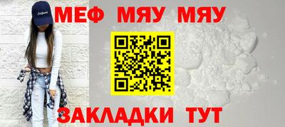 эйфоретик Ярославль
