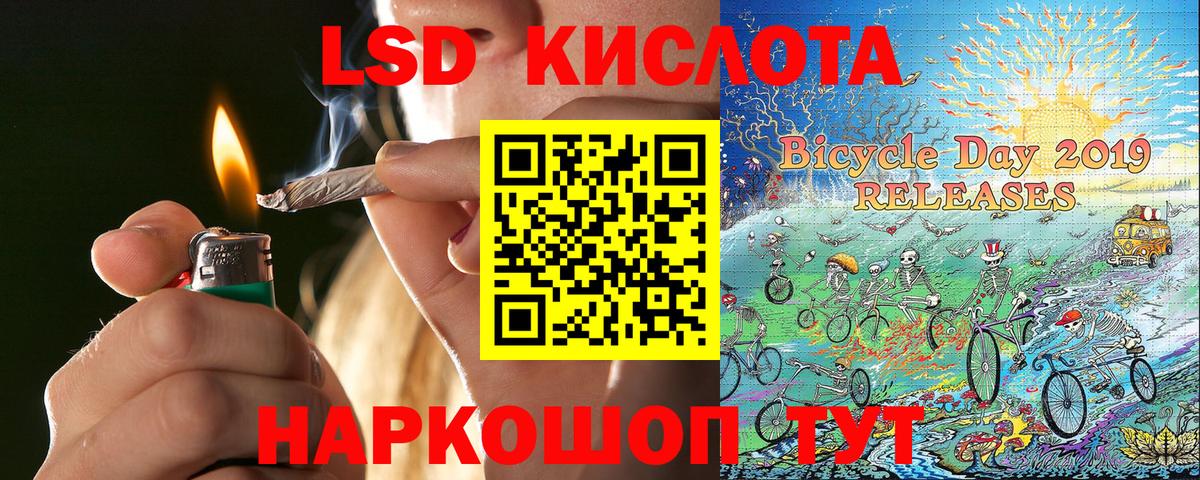 закладка  Марки 25I-NBOMe 1500мкг  Вход с VPN  Уссурийск 